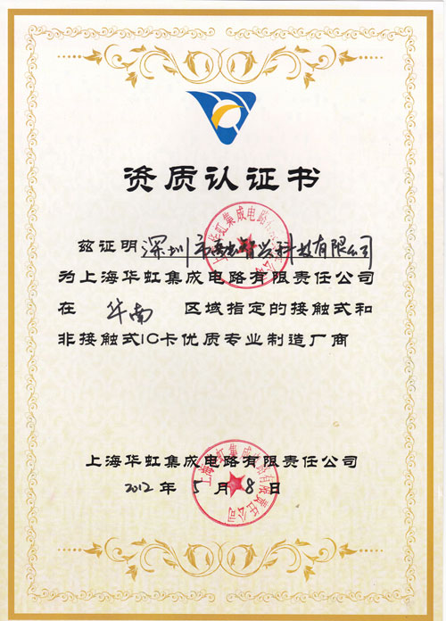 九游会官网登录入口网页